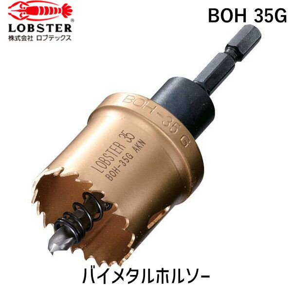 ڤбۡľץ֥ƥå LOBSTER BOH 35G Х᥿ۥ륽 35mm ϻѼ BOH35G ϻѼ  ӥХ᥿ۥ륽 35mm ϻѼ tr-3354695 LOBTEX Ӱ 4963202077507 42