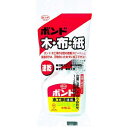 【即納在庫品】「直送」コニシ BMS-50B ボンド木工用 速乾 50g ハンディパック #10824 BMS50B