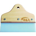 【即納在庫品】「直送」源邑光 B-STU115 スムーサーtutu 小 BSTU115