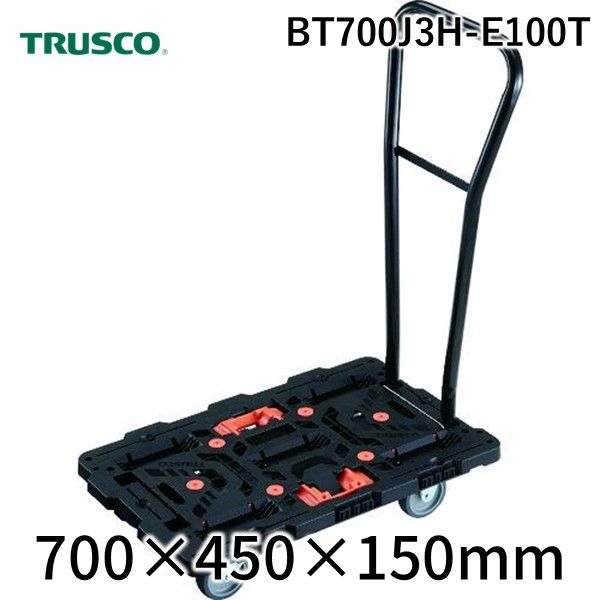 TRUSCO BT700J3H-E100T 連結式樹脂製平台車 ビートル 700X450 自在3輪 脱着式ハンドル付 とめたろう付ろう付 BT700J3HE100T