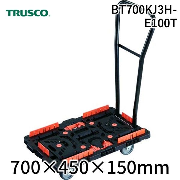 TRUSCO BT700KJ3H-E100T 連結式樹脂製平台車 ビートル 700X450 自在3輪 脱着式ハンドル付 柵 とめたろう付めたろう付 BT700KJ3HE100T