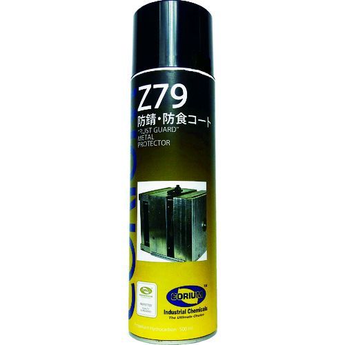 【即納在庫品】「直送」デブコン C0079A CORIUM Z79 防蝕・防錆コート