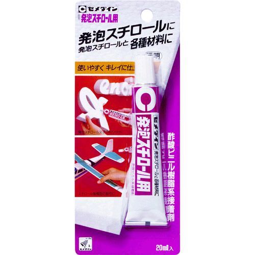 「直送」セメダイン CA-198 接着剤 発泡スチロール用 透明 P20ml CA−198 CA198 接着剤 BP CEMEDINE ブリスター