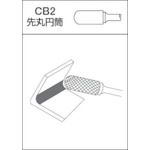 【即納在庫品】「直送」ムラキ CB2A 007 60L 超硬バー Aロングシリーズ CB2A00760L...