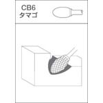 【即納在庫品】「直送」ムラキ CB6C 101 超硬バー Cシリーズ 形状：タマゴ クロス...