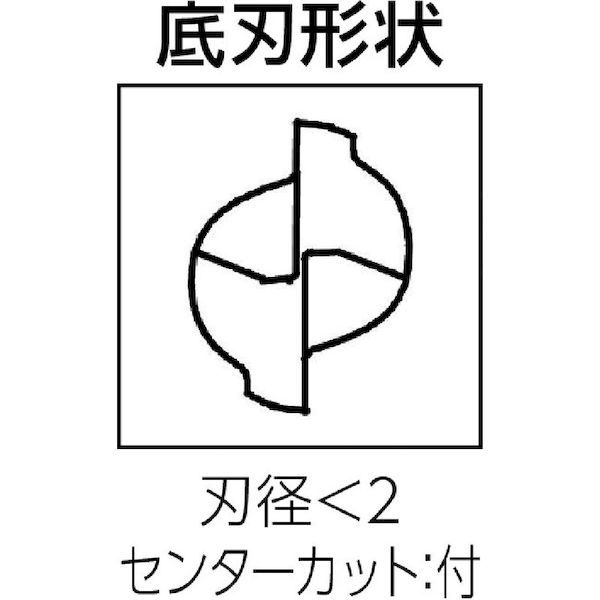 【即納在庫品】「直送」ユニオンツール CCES20040060 超硬エンドミル スクエア φ0...