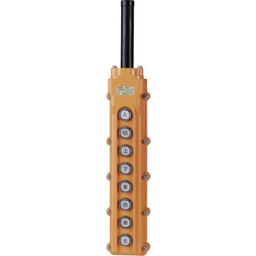【即納在庫品】「直送」春日電機 COB64 電動機間接操作用押ボタン開閉器 COB64【送料無料】 間接操作ホイスト開閉器