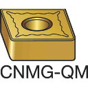 【即納在庫品】「直送」SV CNMG 12 04 16-QM 1105 旋削用インサートCOAT 10個入 CN CNMG120416QM1105