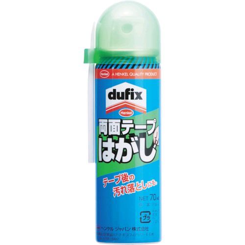 【あす楽対応】「直送」ヘンケルジャパン MS#20-04 DF 両面テープハガシスプレー 70ml DWH－701 MS#2004