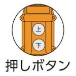 【即納在庫品】「直送」HHH ECW100 電...の紹介画像3