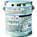 【即納在庫品】「直送」ファインケミカル FCJ FC-100-B1 ラバーコート 青色 1L FC100B1
