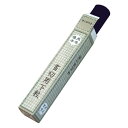 墨運堂 27118 下敷1mm書楽 紺 半切判 27118