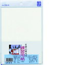 墨運堂 24671 【10個入】日常の筆文字練習用紙 24671