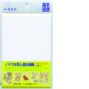 墨運堂 24656 【5個入】ノリ付写し描き用紙 葉書判 24656