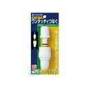 【即納在庫品】「直送」タカギ takagi G039SH スリムパチットジョイント G039SH スリムパチットホースジョイント ホース接続パーツ ホワイト
