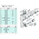 【あす楽対応】「直送」ULVAC GCD-136X MAINTENANCEKIT B 真空ポンプ用メンテナンスキッド GCD－136X用 Bタイプ GCD136XMAINTENANCEKITB アルバック