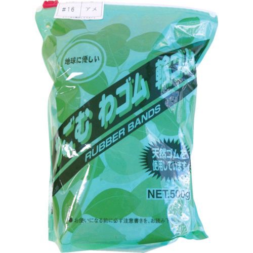 【即納在庫品】「直送」共和 共和 GGM034 わごむわゴム輪ゴム ＃16 アメ色 500gポリスライダー袋入 約3..