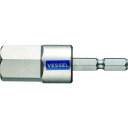 【即納在庫品】「直送」ベッセル VESSEL GSH170S 剛彩ビット 片頭ヘックス 対辺17×65mm