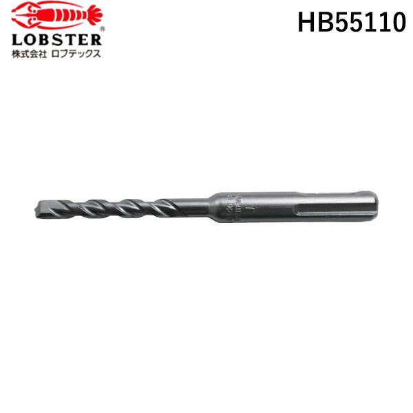 「直送」エビ HB55110 ハンマービット 5．5X110mm ロブテックス LOBSTER バイオニックハンマービット LOBTEX