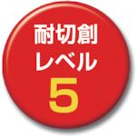 【即納在庫品】「直送」アトム HG-70-L スペクトラ手袋L HG70L 293-4019 ATOM スペ...