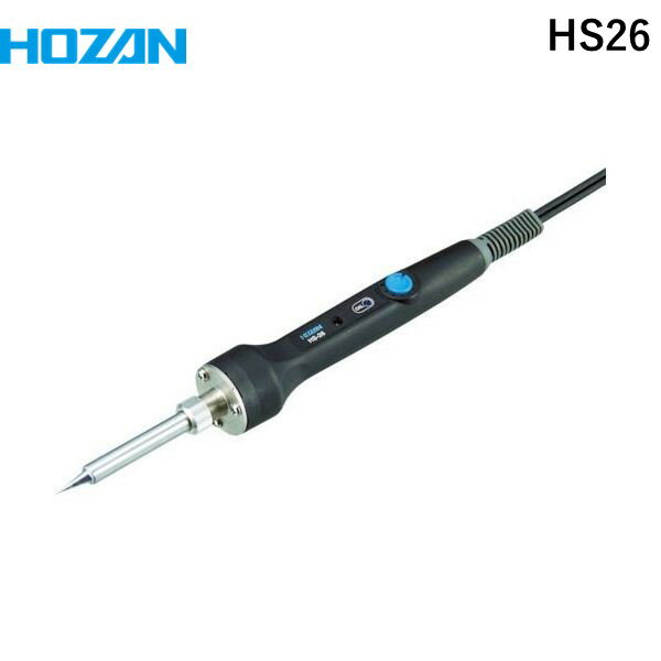 【あす楽対応】「直送」ホーザン HOZAN ホーザン HS26 温調式ハンダゴテ HS－26 100V 4962772050262 電気はんだこて 温調式ハンダゴテHS-26100V