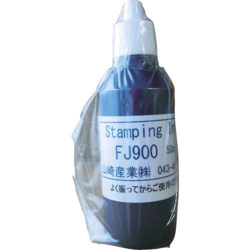 【即納在庫品】「直送」山崎産業 テクノマーク IFJ900-1 インクFJ900黒1リットルIFJ9001 TECHNOMARK