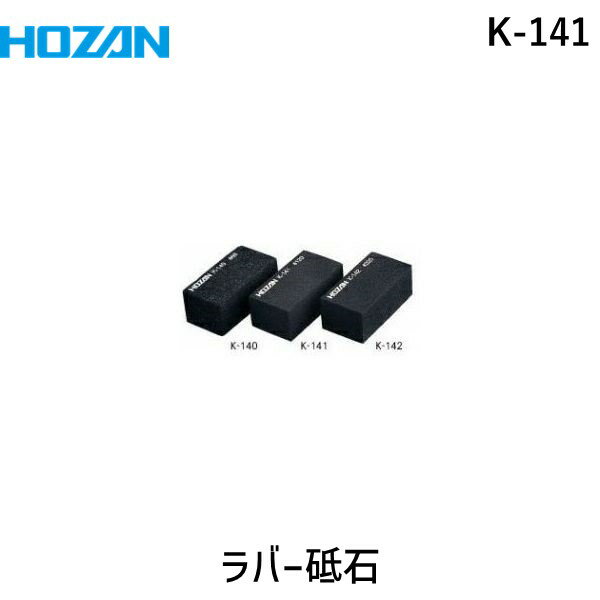 ڤбۡľץۡ K-141 С 120 120 K141 С 120/ HOZAN  3707920 4962772041413 HOZANС 120 8850 ž