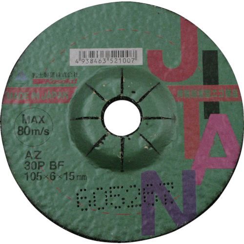 【即納在庫品】「直送」富士 JTNAZ80P1053 【25個入】 JITAN ジタン AZ　80P　BF　105×3×15