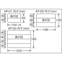 【あす楽対応】「直送」KP-03 パーツケース KP03 エンジニア ENGINEER tr-3955184 4989833074036 ENGINEERパーツケースKP-03 パーツケース3955184 3