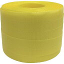 【即納在庫品】「直送」ユタカメイク L-102 梱包用品 PPバンド 15.5mm×100m イエローL102 yutaka 黄色(4)