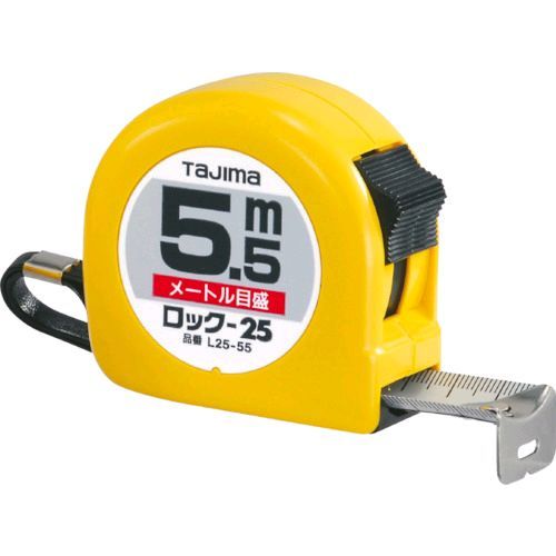 【あす楽対応】「直送」TJMデザイン タジマツール L25-55BL ロックー25 5．5m メートル目盛 ブリスター L2555BL コンベックス ロック-25 4975364010520 ロックー25 TAJIMA