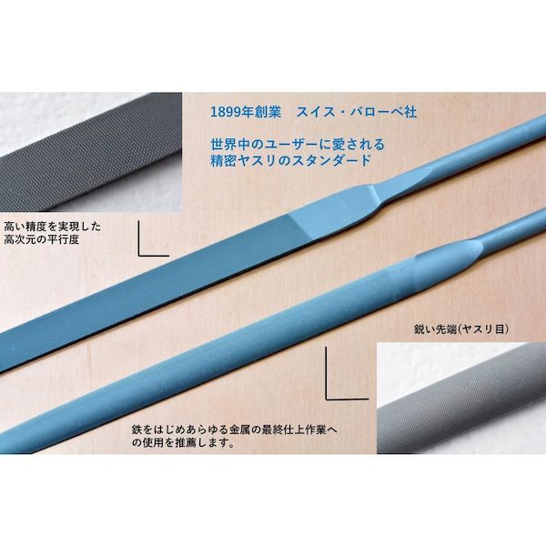 【即納在庫品】「直送」バローベ LA2402-160-0 ニードルヤスリ　半丸160mm　＃0LA24021600