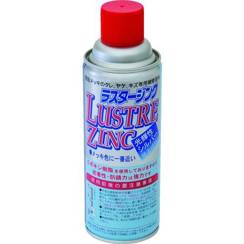 【即納在庫品】「直送」NIS LU001 ラスタージンクスプレー 420ML