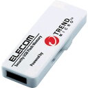 【即納在庫品】「直送」MF-PUVT308GA1 セキュリティ機能付USBメモリー 8GB 1年ライセンス MFPUVT308GA1(2)