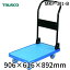 ڸĿ1ġTRUSCO MKP-301-B MKP ޾ 906X616 ֥롼MKP301B tr-8555514 ֥롼8555514 855-5514 󥸥֥å