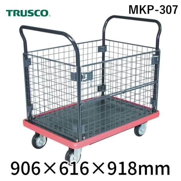 (LINEクーポン有)【個人宅配送不可】トラスコ TRUSCO MKP-307 直送 代引不可・他メーカー同梱不可 MKP樹脂製台車 金網付 906×616 MKP307