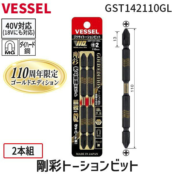 楽天市場】gstベゼルの通販