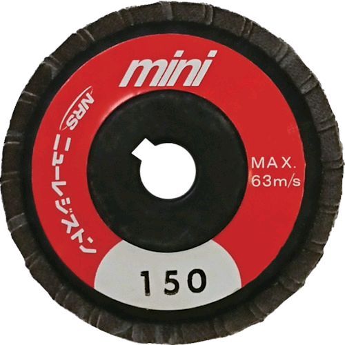 「直送」ニューレジストン NRS MPW58A150 ミニタイプペーパー多羽根ホイール…