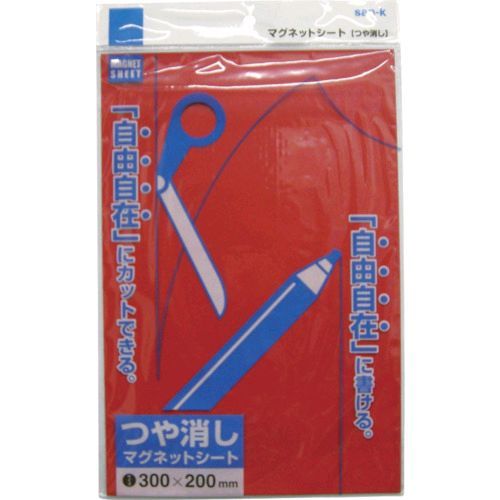 【即納在庫品】「直送」サンケー MS-02R R マグネットシート ツヤなし 幅200×長さ300mm 赤 赤 MS02RR 327-3890