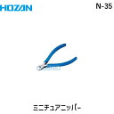 【あす楽対応】「直送」ホーザン N-