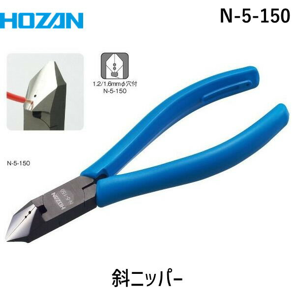 ڤбۡľץۡ N-5-150 ȥå׷եȥå׷ռХ˥åѡ ǽϡŴ14Ƽ26 150mm N5150 HOZAN 150mmN-5-150 4962772060568 8850