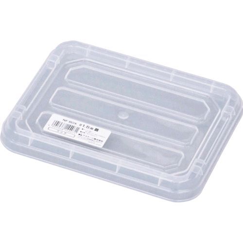 【即納在庫品】「直送」アステージ Astage 4991068144071 NFボックス ＃1．5 フタ クリア フタ JEJアス..