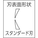 【即納在庫品】「直送」KEIBA NH-217 電工用ハイパワーニッパー 刃部形状スタンダ...