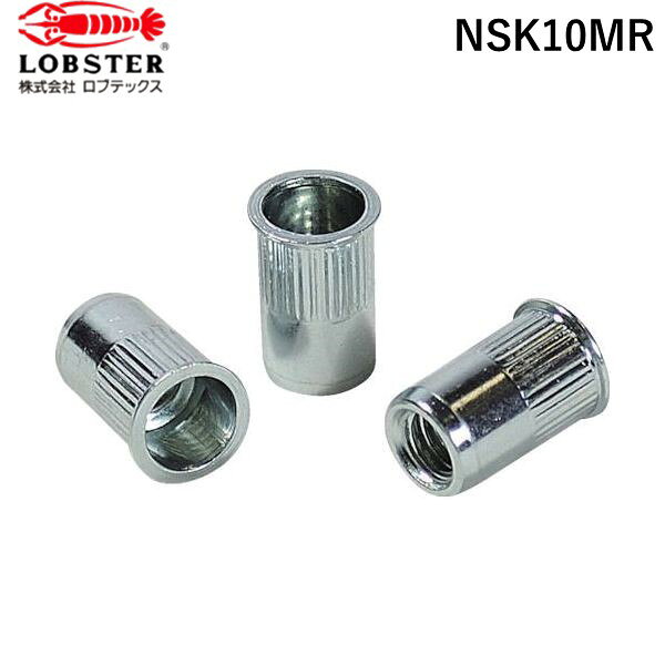 Rakuten - 【即納在庫品】「直送」エビ NSK10MR ローレットナット 薄頭・スティール製 板厚4．0 M10×1．5 500個入 ロブテックス LOBSTER Lobtex