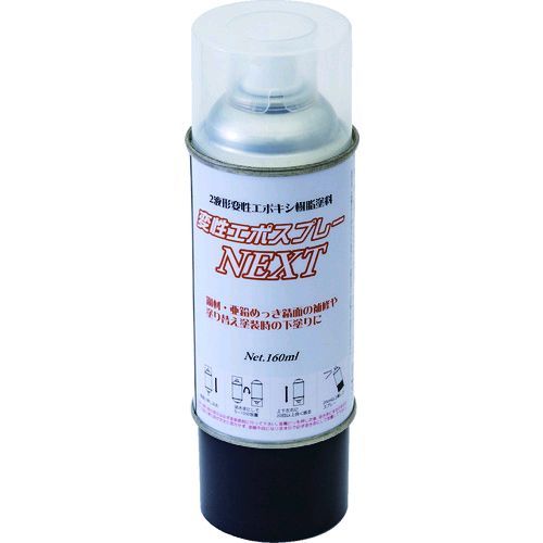 【即納在庫品】「直送」NIS NX001 変性エポスプレーNEXT 160ML
