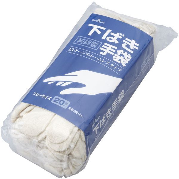 【即納在庫品】「直送」ショーワ NO830 インナー手袋 No830下ばき手袋20枚入 ホワ...