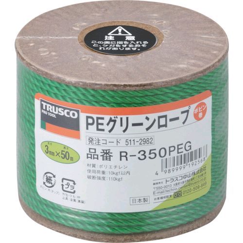 yyΉzuvgXRR TRUSCO R-350PEG PEO[[v 3 a3mmX50m R350P R350PEG PEO[[v 3 a3mmX50m