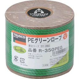 【あす楽対応】「直送」トラスコ中山 TRUSCO R-350PEG PEグリーンロープ 3つ打 線径3mmX長さ50m R350P R350PEG PEグリーンロープ 3つ打 線径3mmX長さ50m