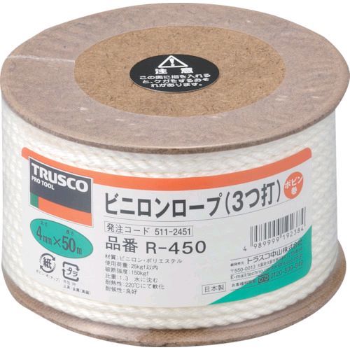 「直送」トラスコ中山 TRUSCO R-450 ビニロンロープ 3つ打 線径4mmX長さ50m R450 511-2451 3つ打 線径4mmX長さ50m tr-5112451