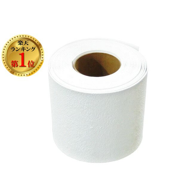 【即納在庫品】「直送」【楽天ランキング1位獲得】新富士バーナー RM-310 ロードマーキング ライン 白 幅100mm×長さ5M RM310